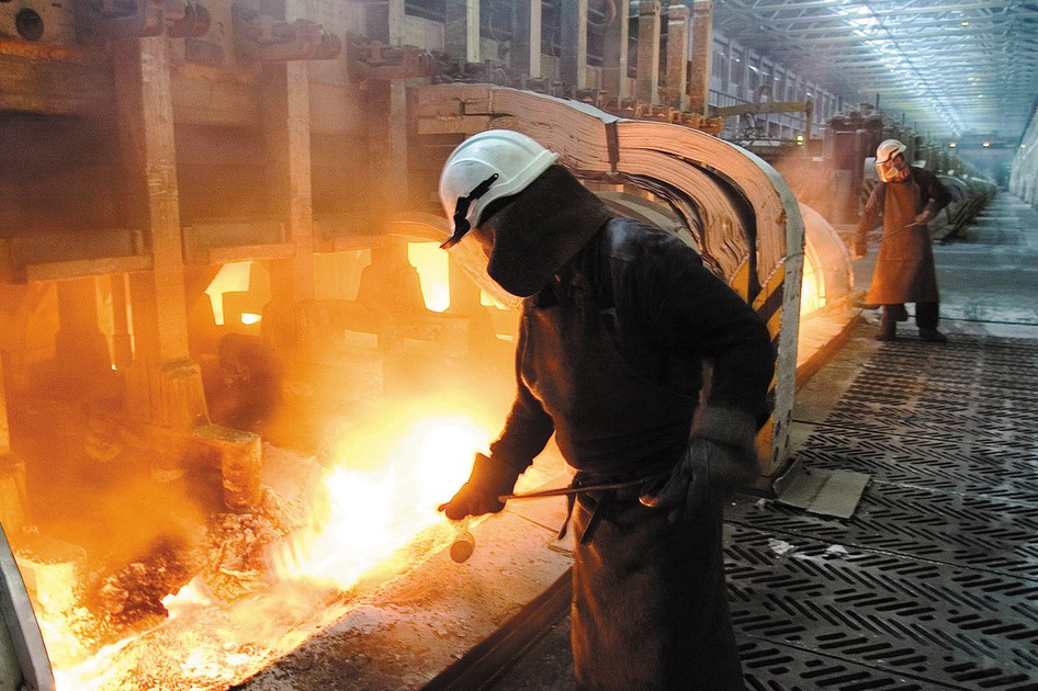 Steel Plant